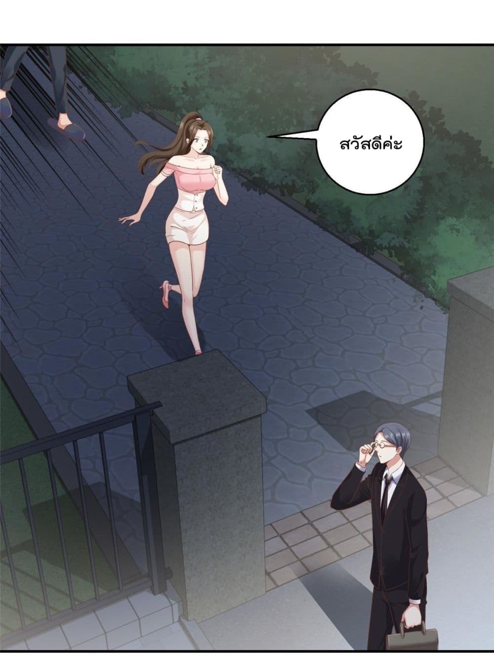 Dad Asked Me to Choose One of Ten Goddesses to Marry 4-4