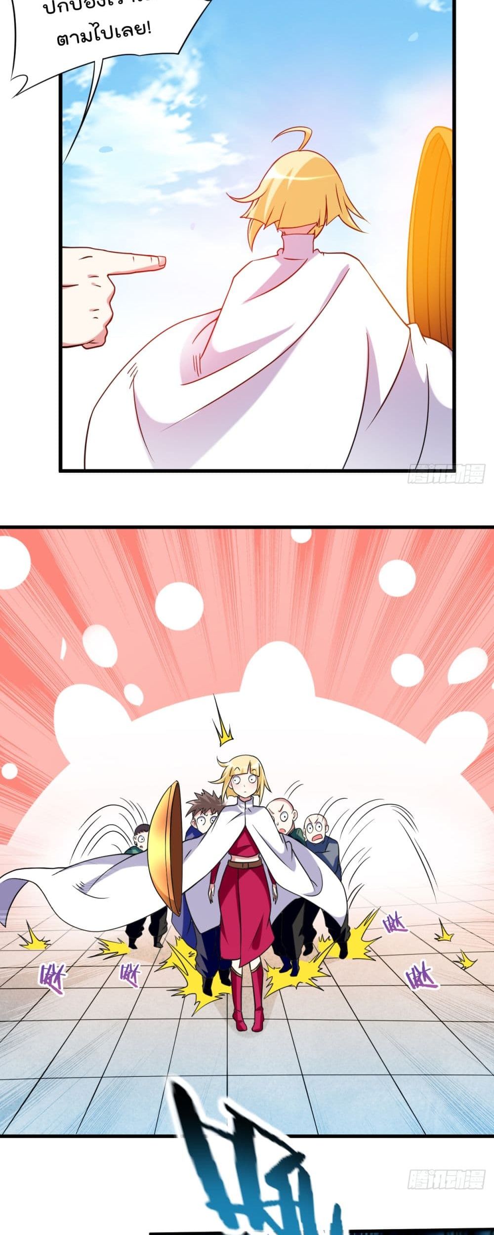 My Disciples Harem is Immortal ฮาเร็มศิษย์สาวสุดแกร่งนี้ของผมนะค้าบ 80-80