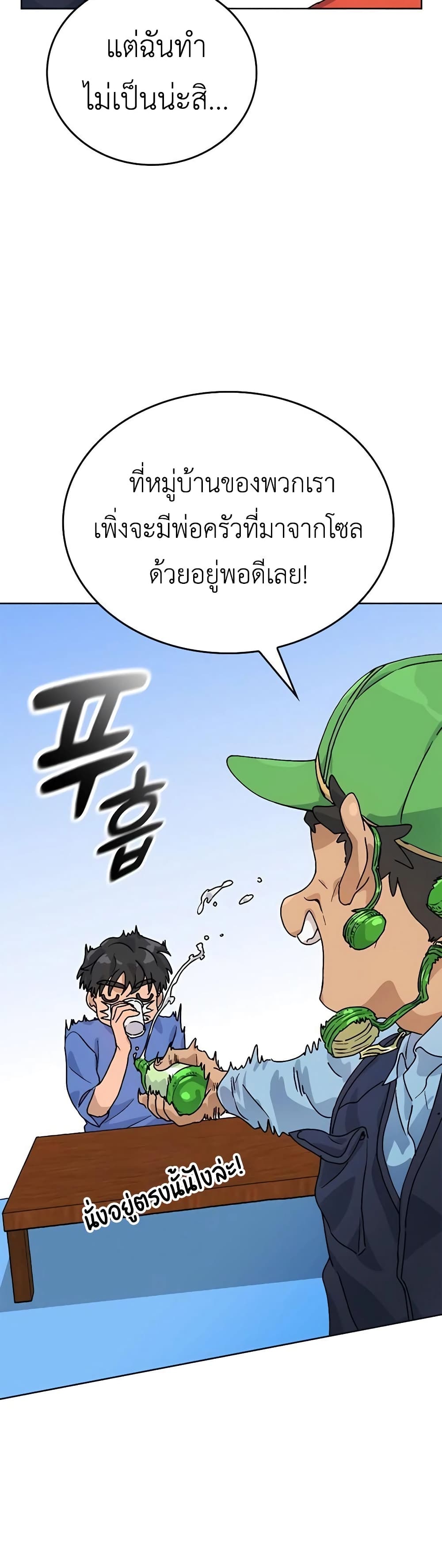 Healing Life Through Camping In Another World 5-5