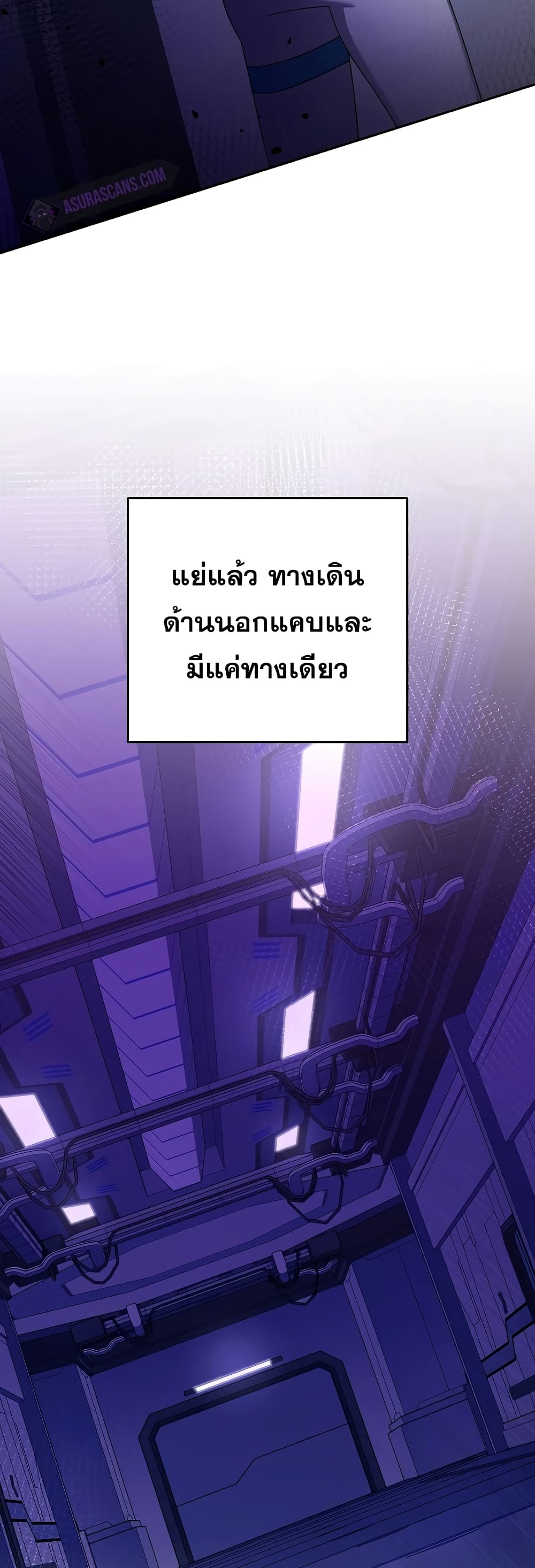 The Novel's Extra (Remake) 92-92