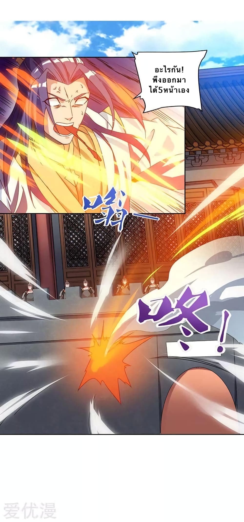 Strongest Leveling 101-101