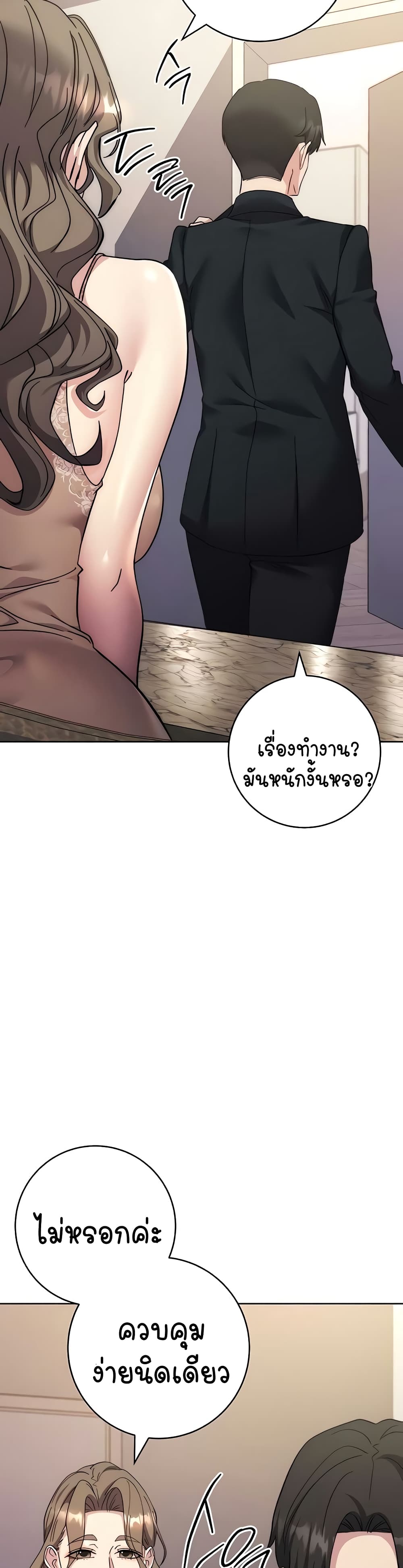 Outsider: The Invisible Man 20-20