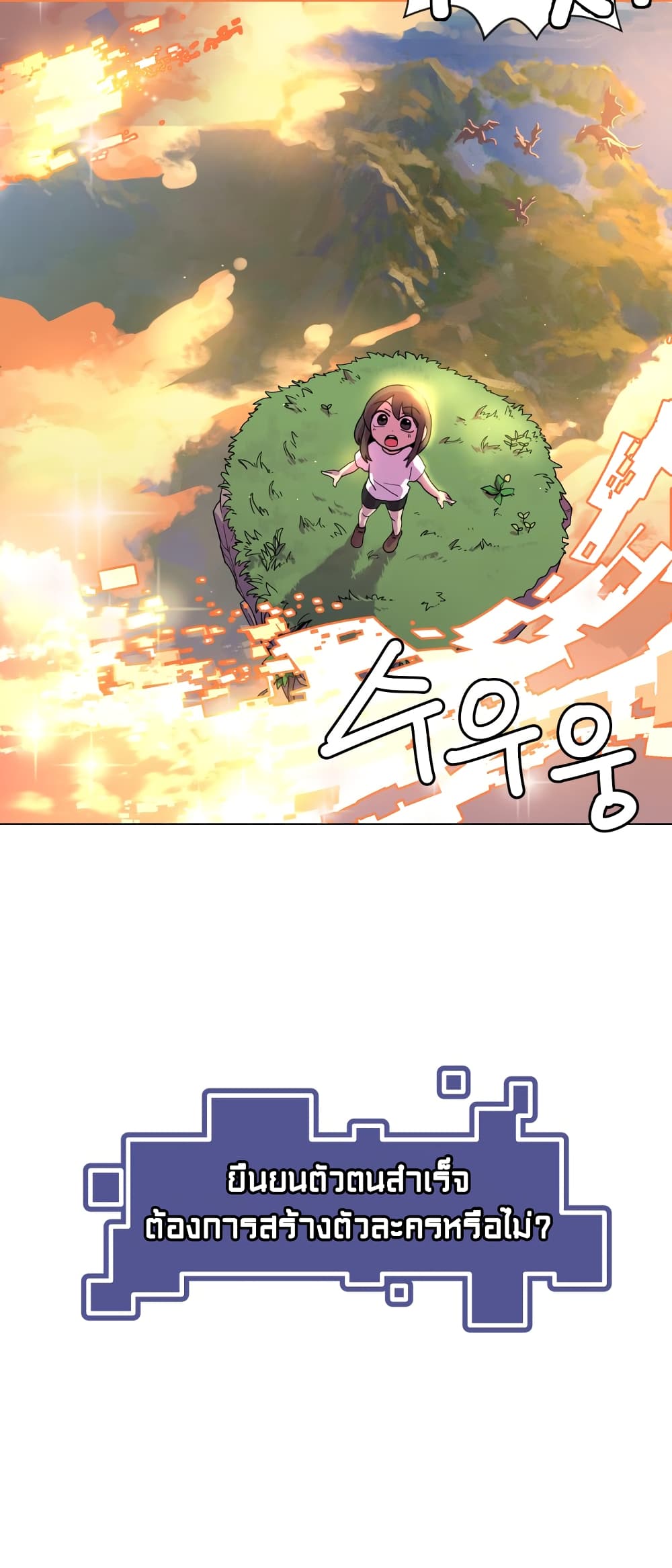 Fantasy Sister! 1-1