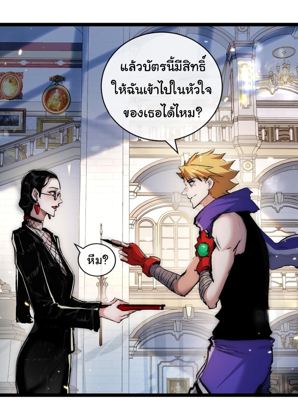I'm The Boss in Magic Moon 14-14