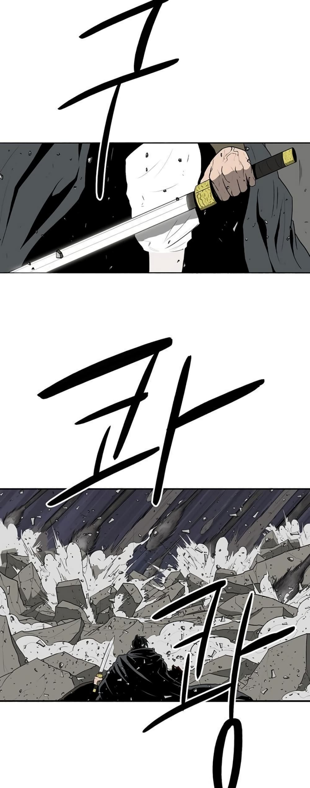 Legend of the Northern Blade 13-13