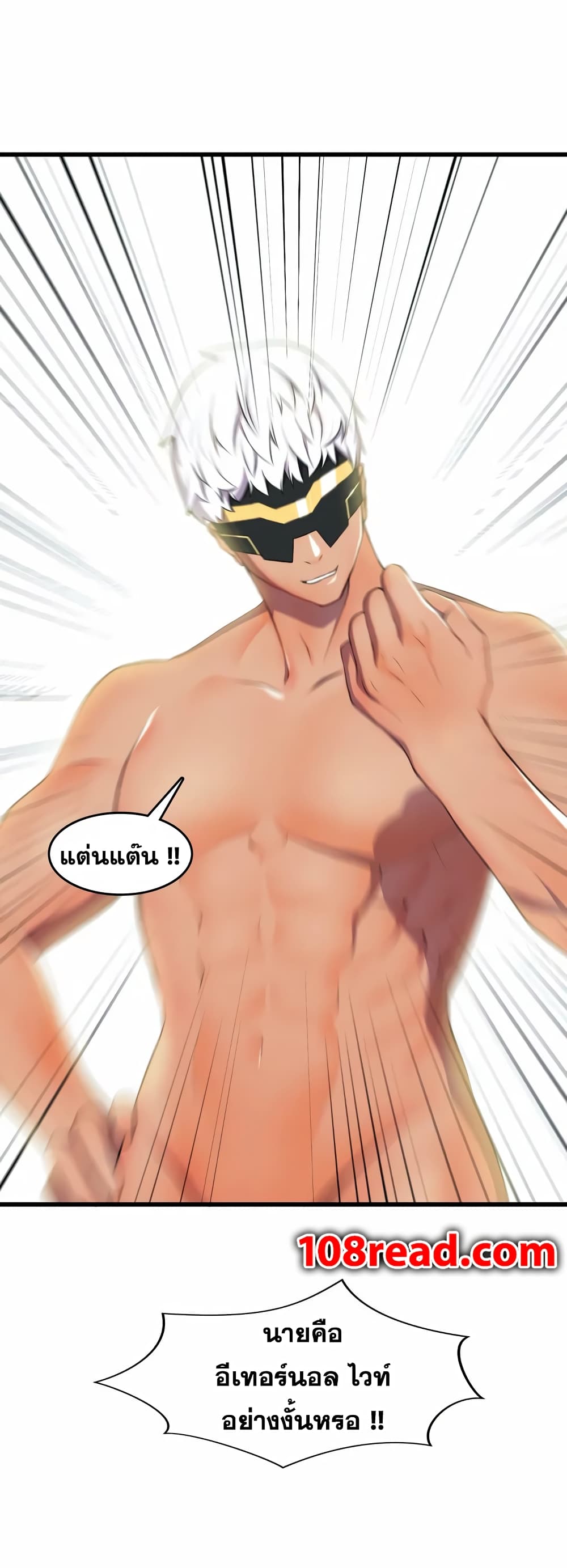 Hero Manager 1-1