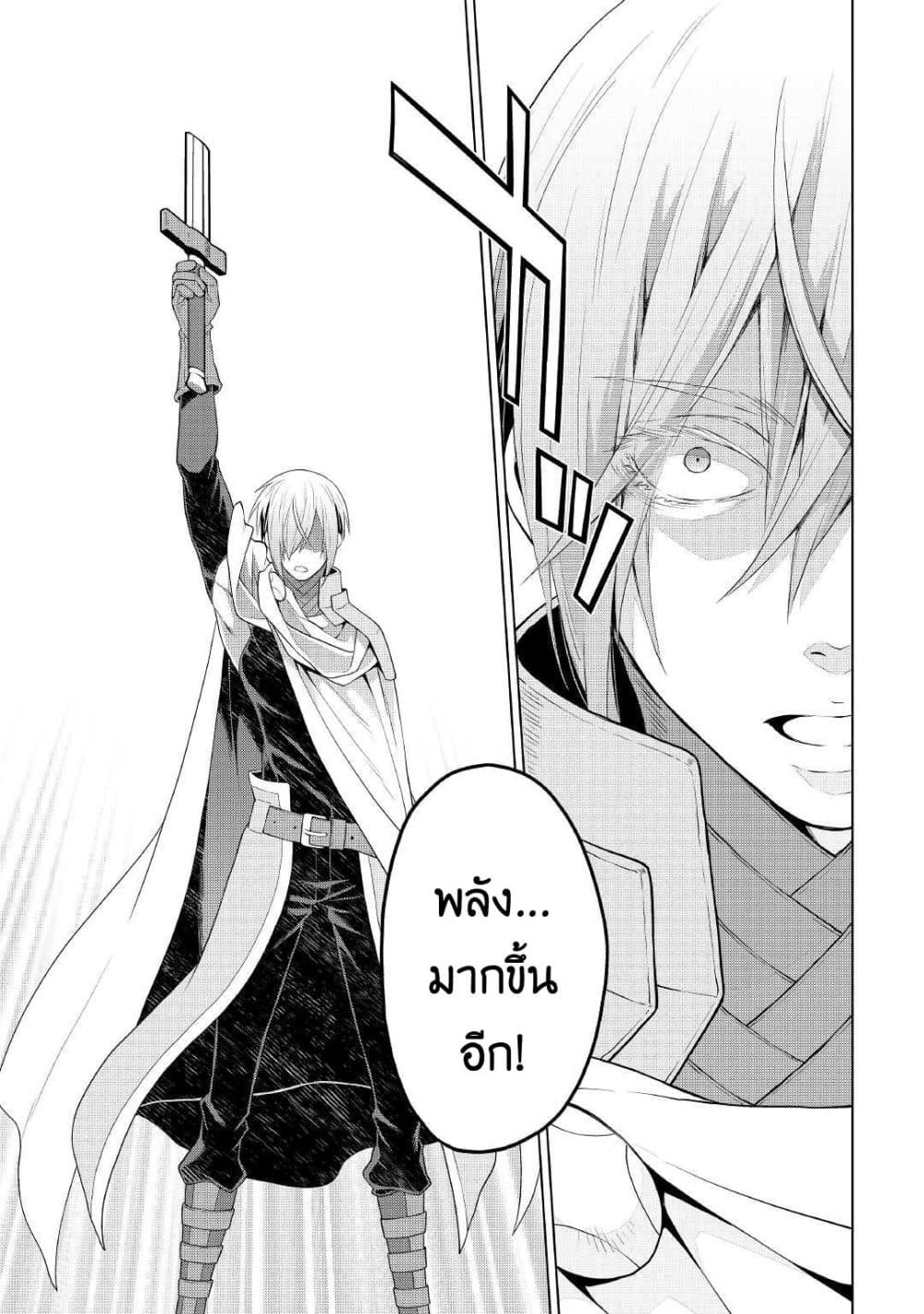Hiraheishi wa Kako o Yumemiru 56-56