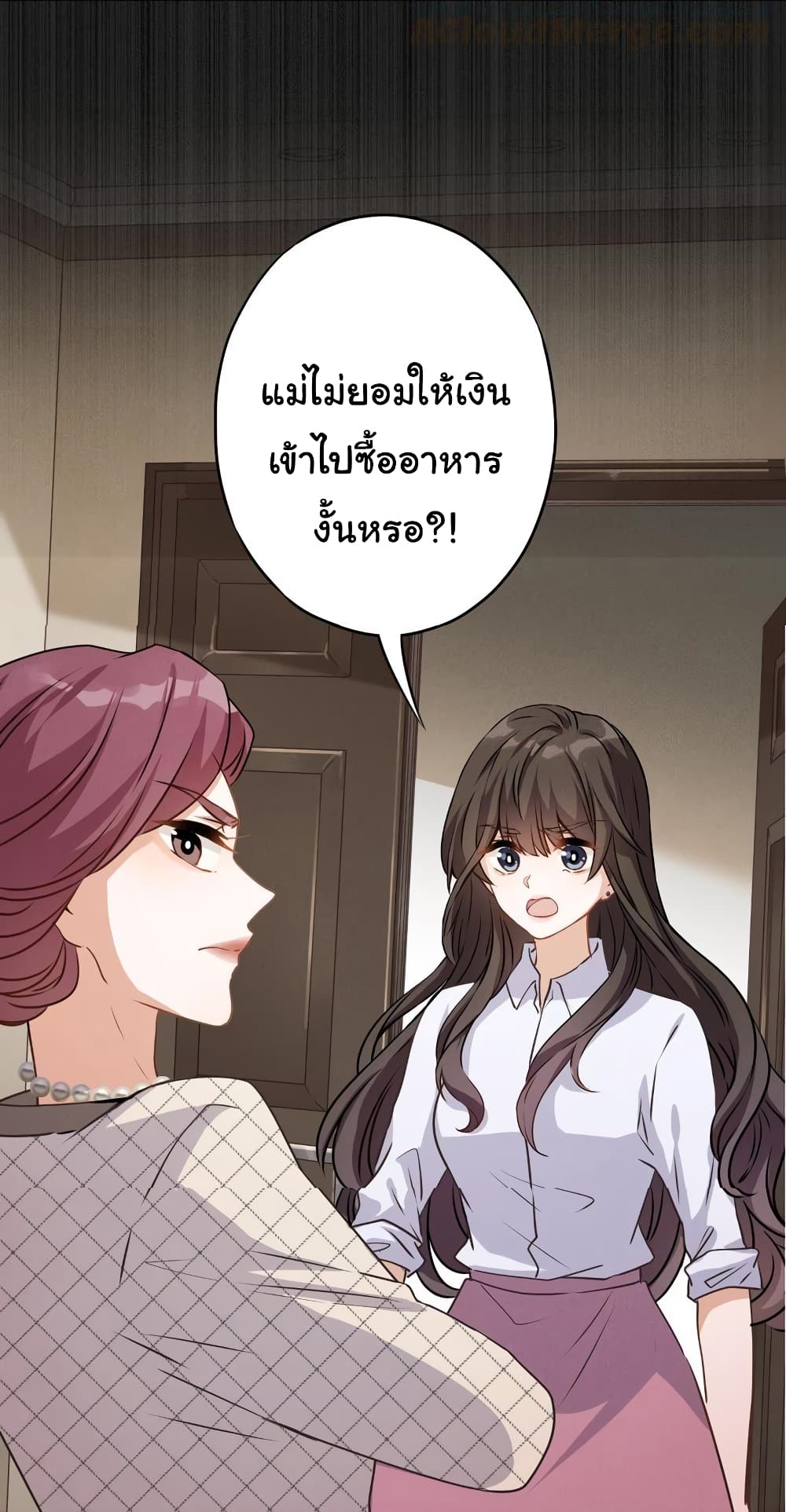 Lu Feng is the Best Son-in-law 2-2