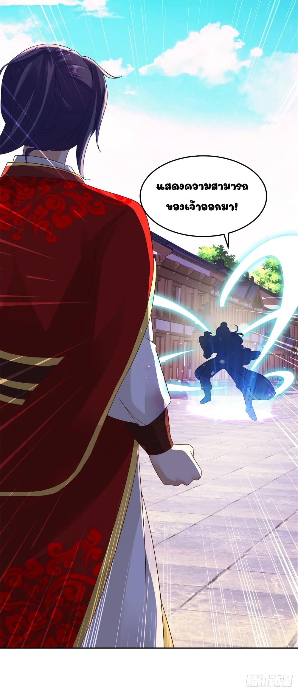 Divine Soul Emperor 107-107