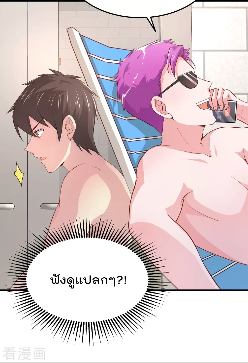 Super Bad Schoolmaster (Remake) เป็นสุดยอดนักเรียนสุดเทพ ด้วยระบบโลลิค่อนสุดแกร่ง 17-17