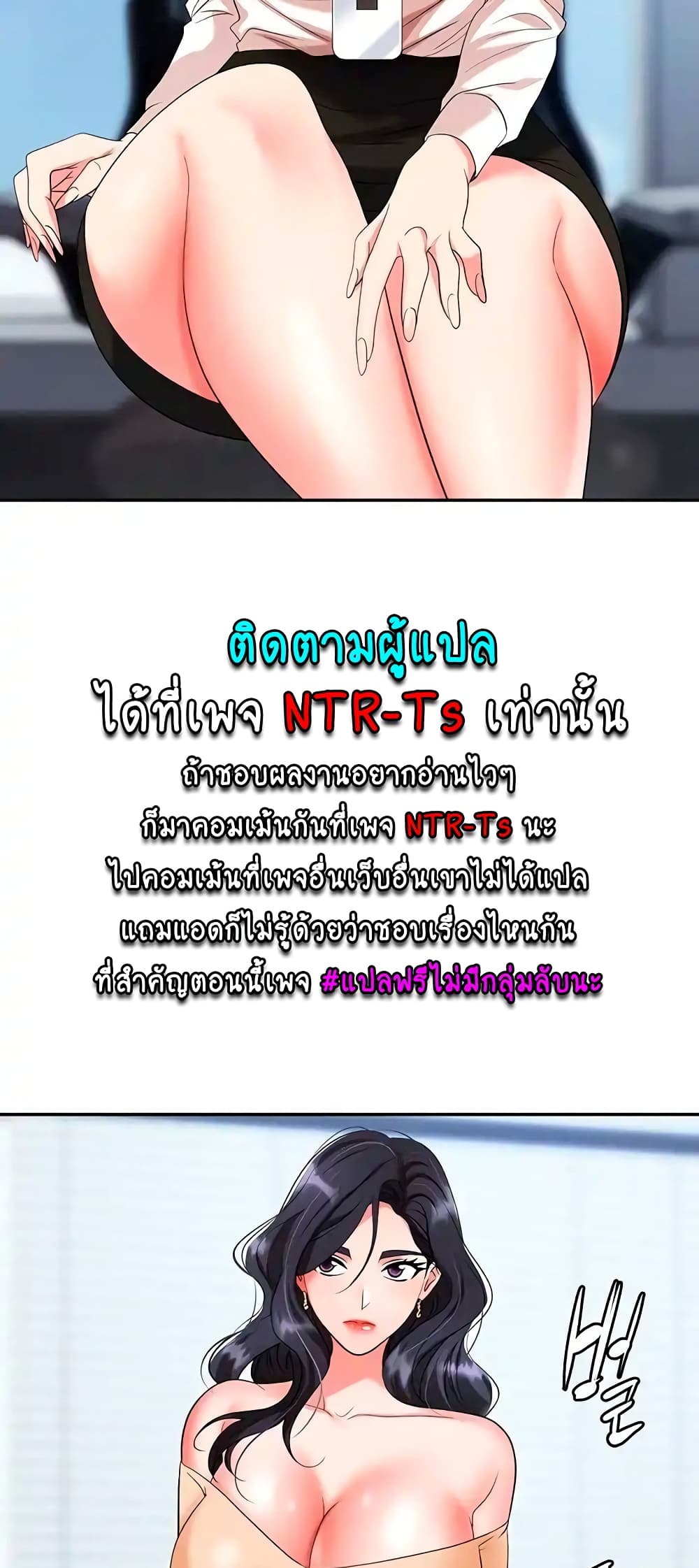 Trap 24-24