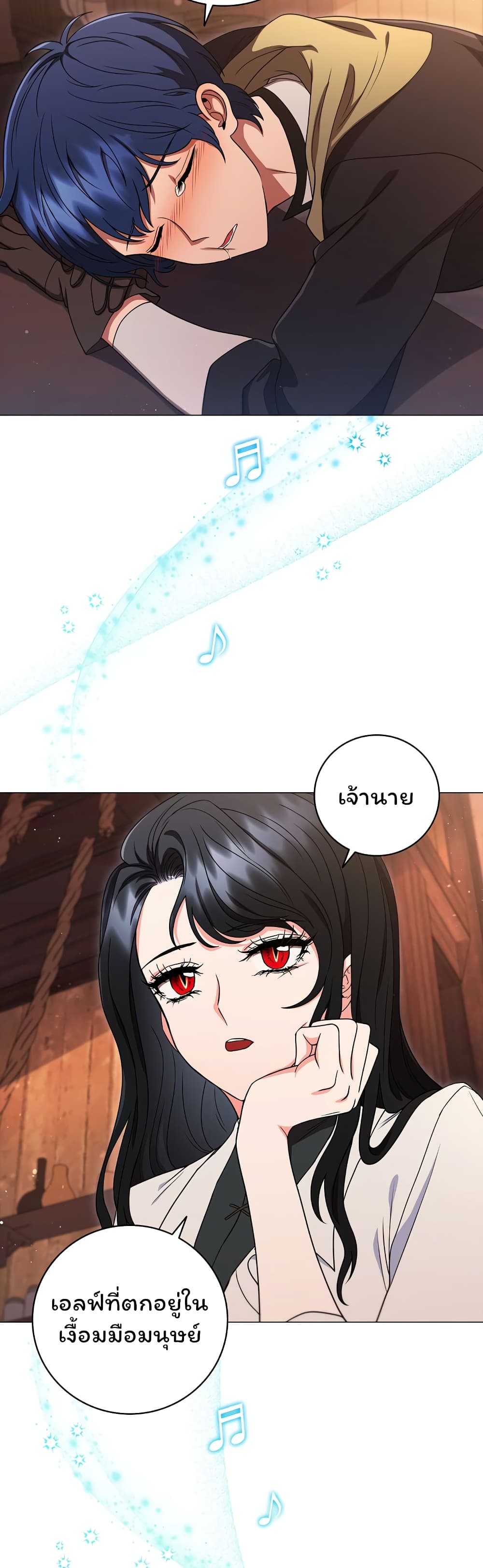 Dragon Lady 15-15