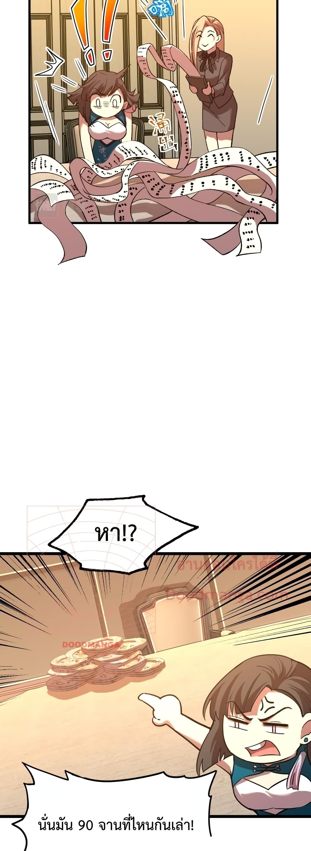 Gao Wu Landing in the next 10,000 years 32-32