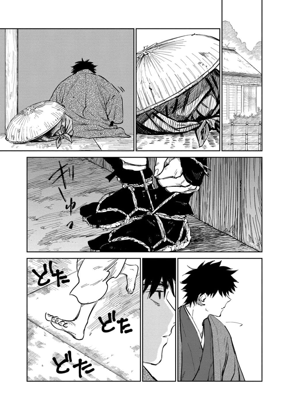Kijin Gentoushou 10-10