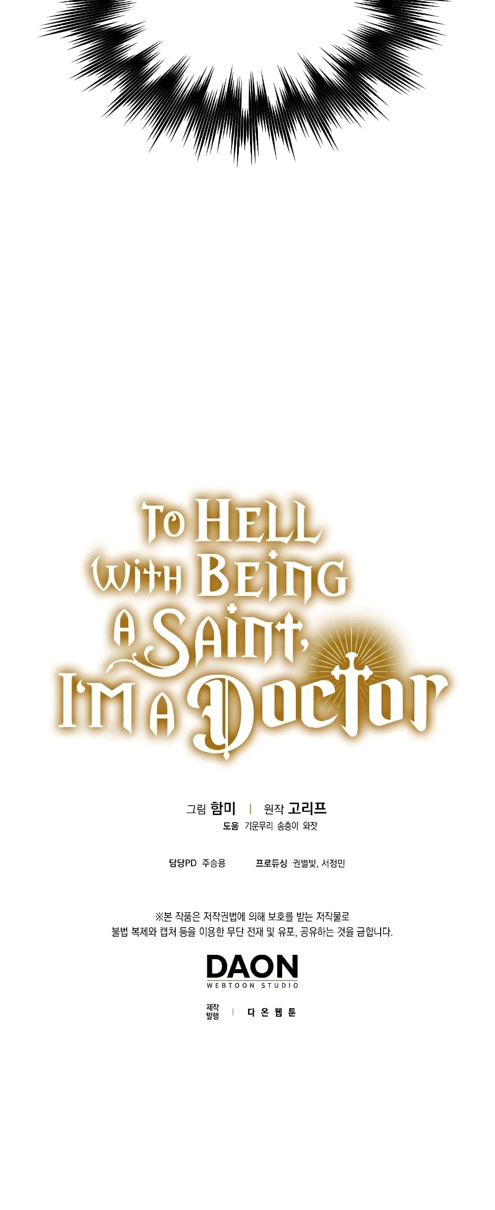 To Hell With Being A Saint, I’m A Doctor 57-57