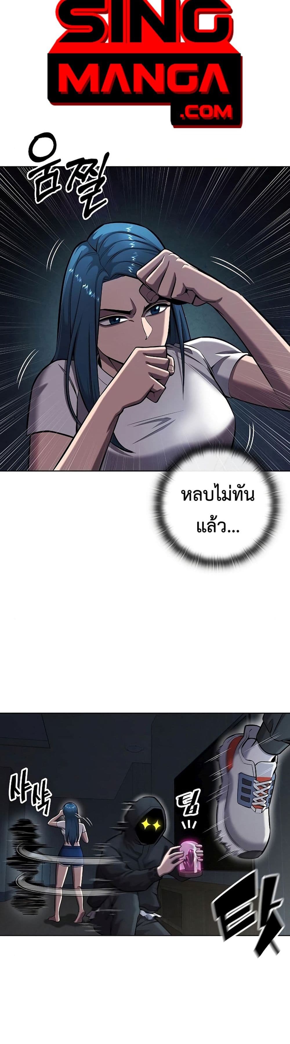 The Dark Mage’s Return to Enlistment 37-37