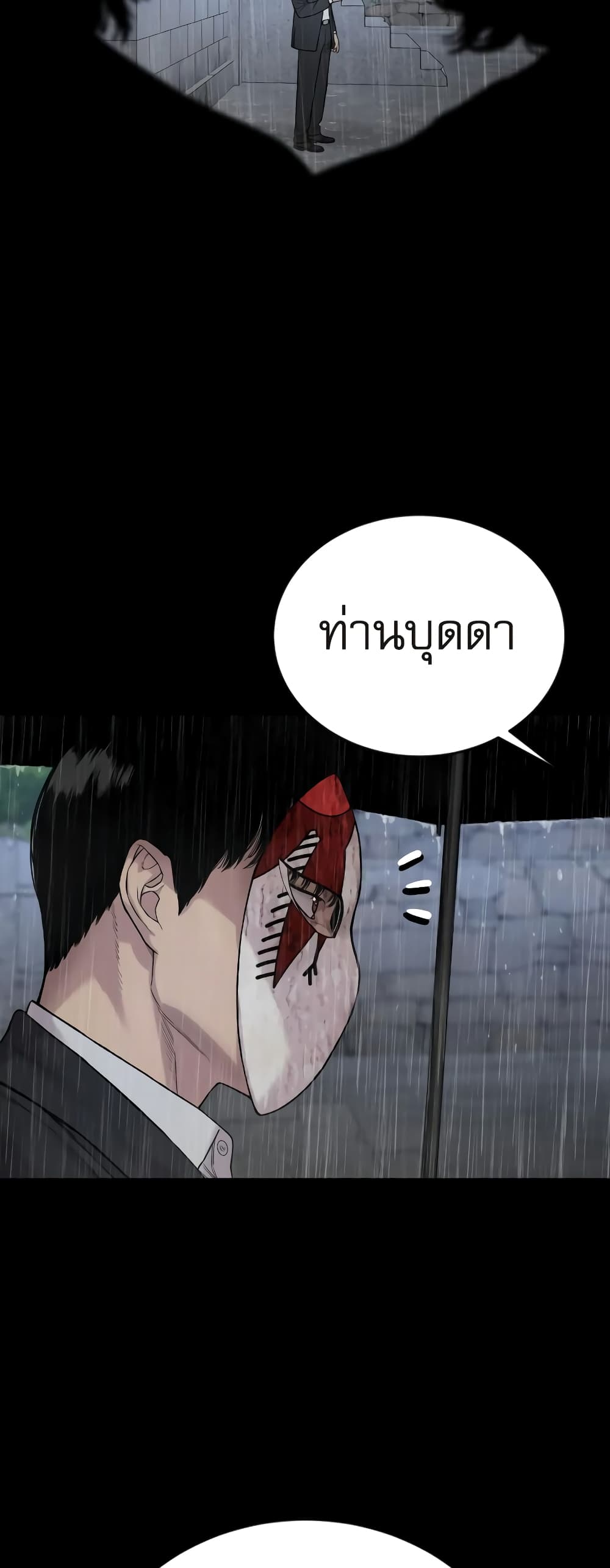 Return of the Bloodthirsty Police 6-6