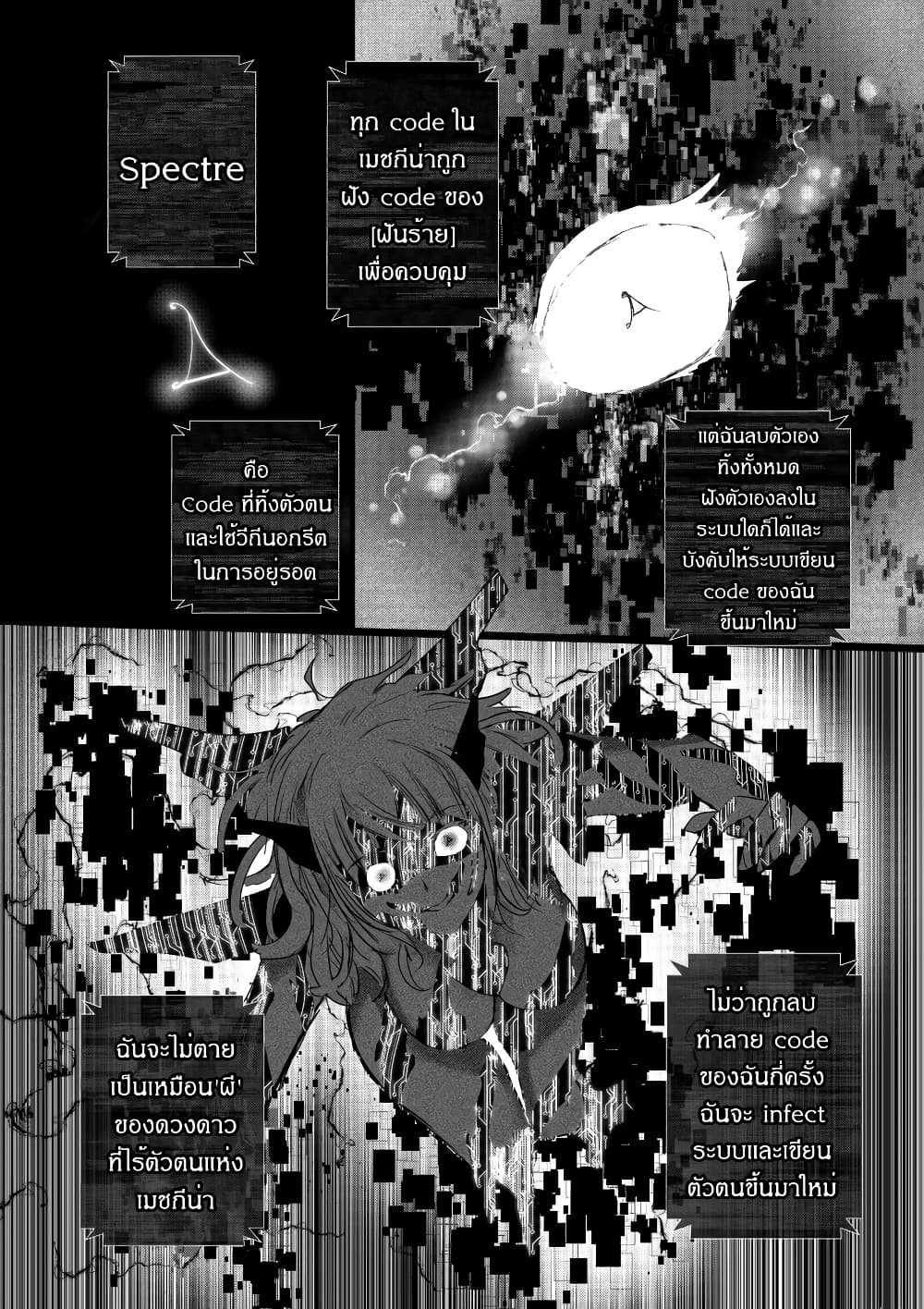 Path A waY 176-Split and Glitch (2)