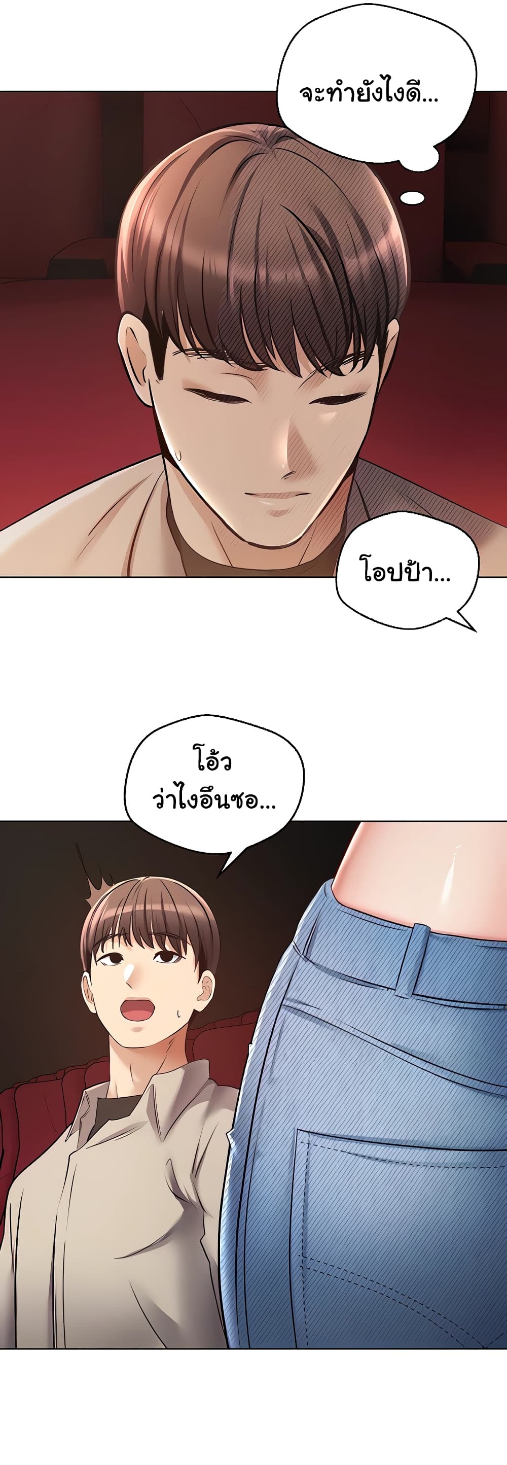 Desire Realization Application 15-15