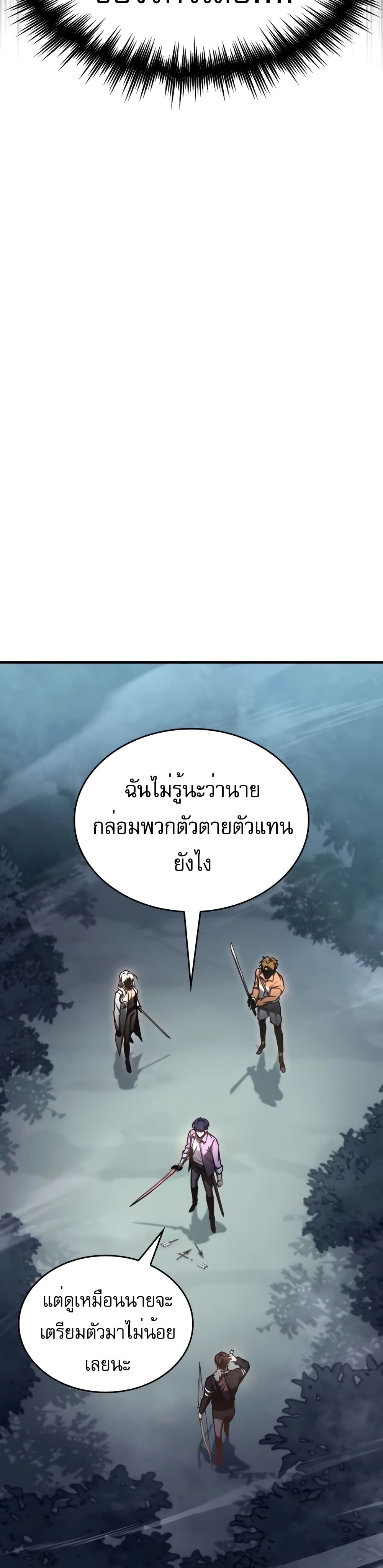 My Exclusive Tower Guide 10-10