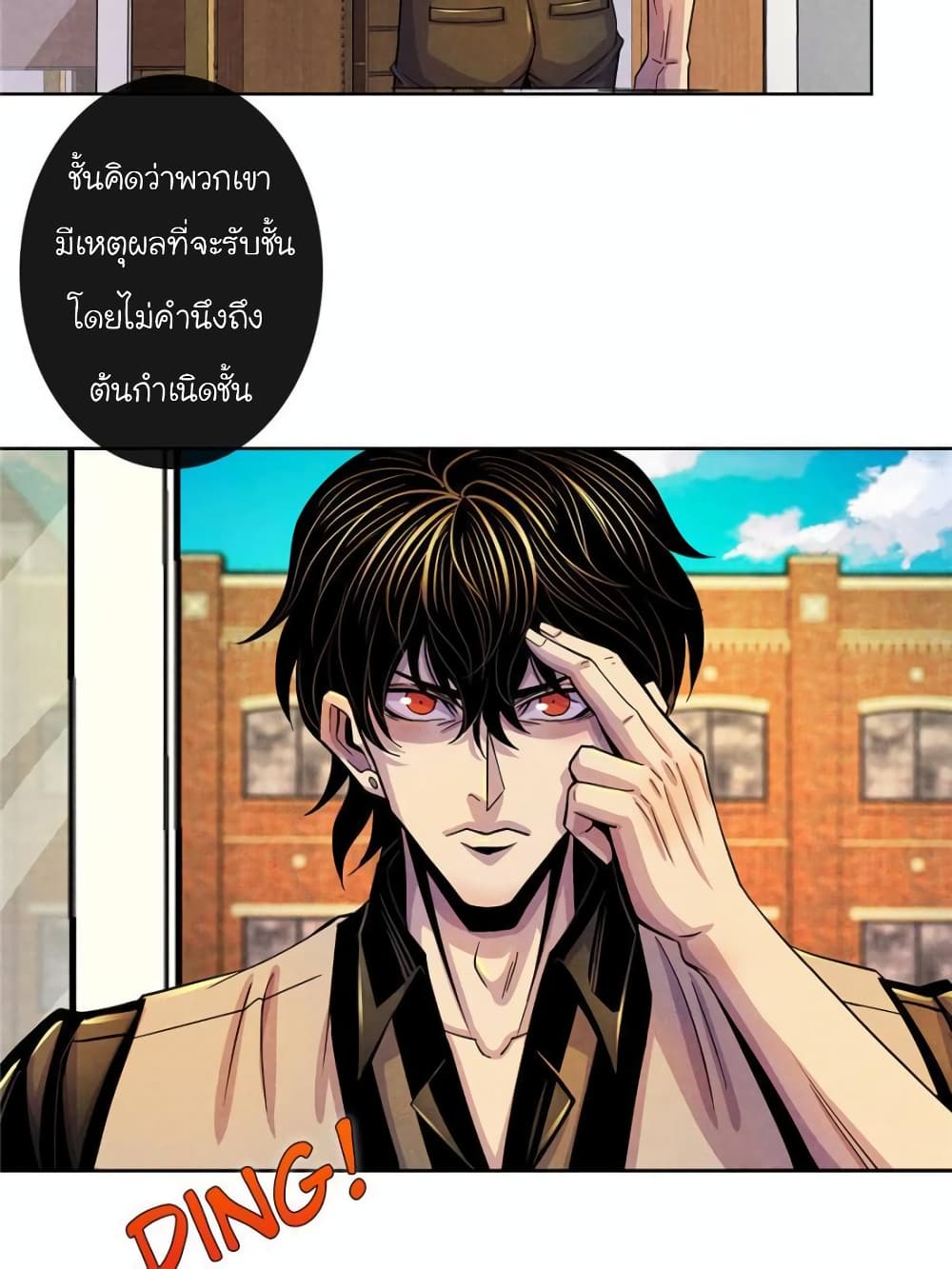 Dr.Don 23-23