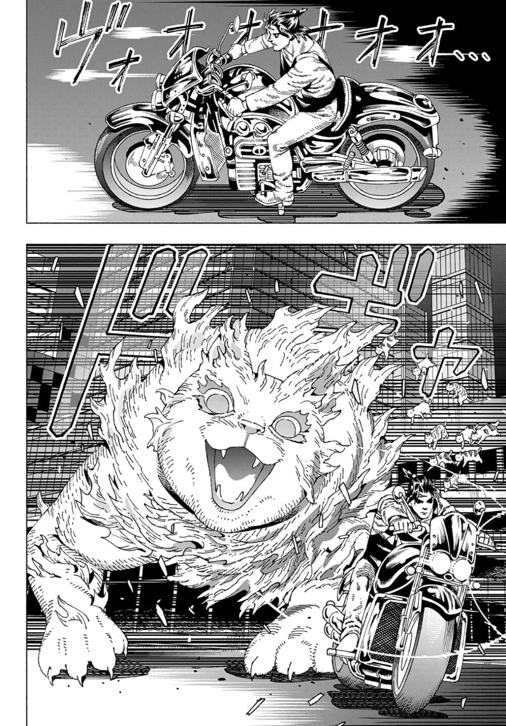 Nyaight of the Living Cat ซอมบี้เหมียวครองโลก! 6.2-แมวคือราชาของโลกที่ไร้เมตตา (ภาคต้น)