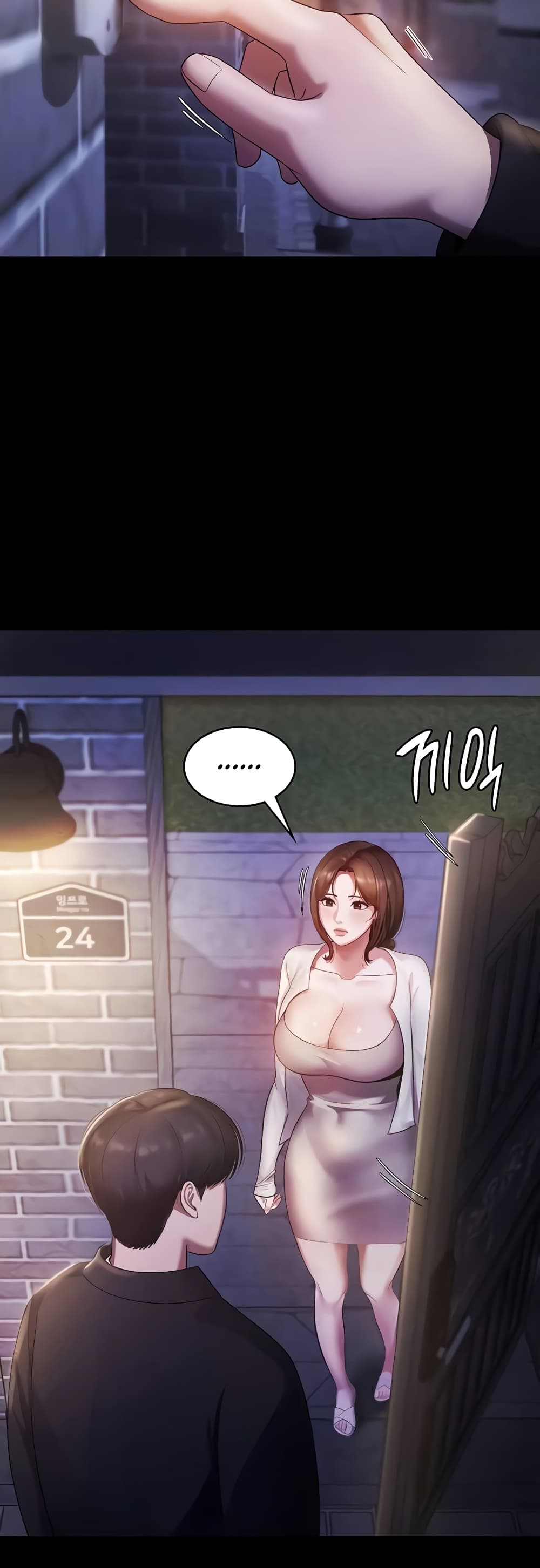 The Chairman’s Wife 7-7