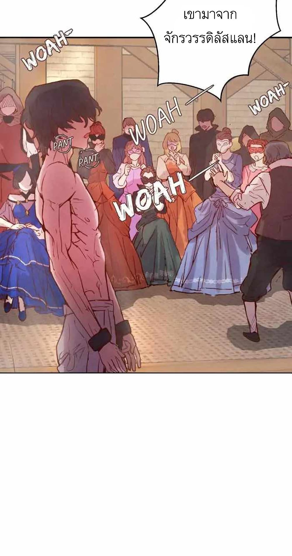 A Fake Princess’s Survival Diary 1-1