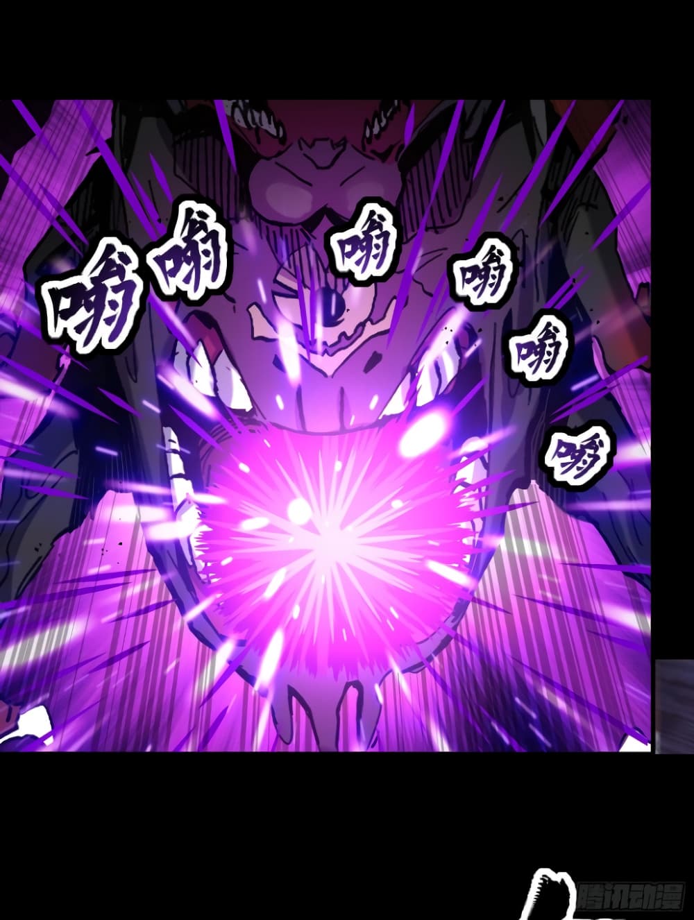 Legend of Star General 40-40