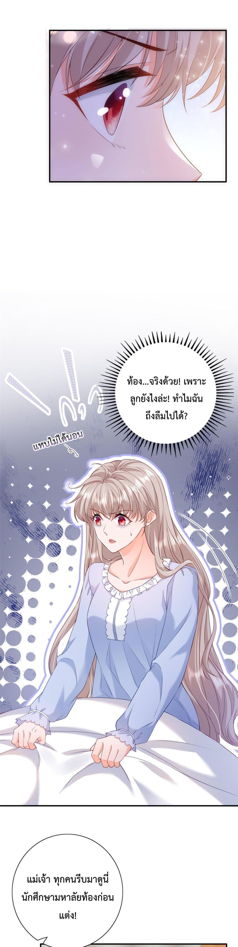 Declaration of love 10-10