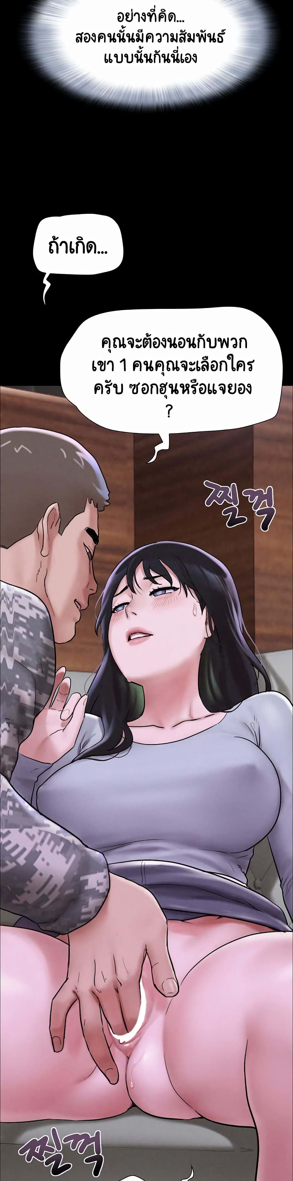 Soeun 1-1