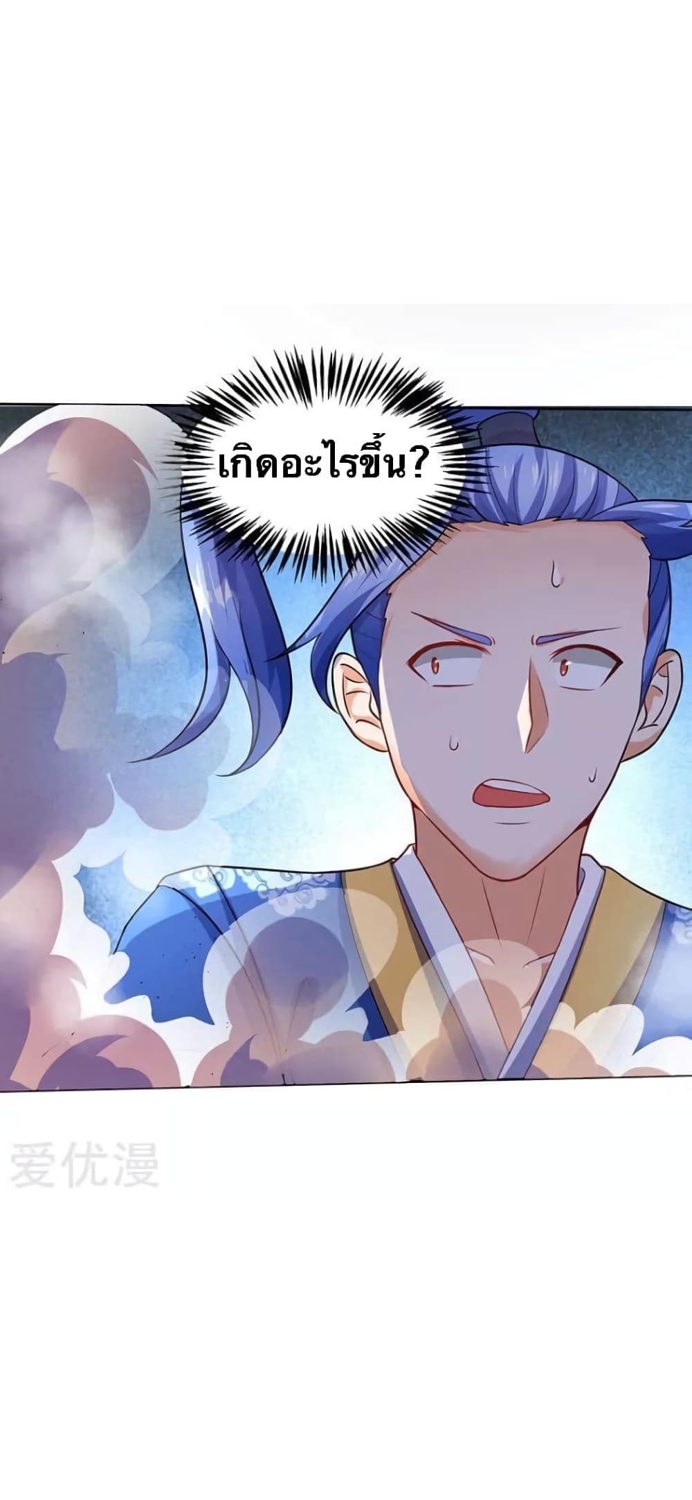 Strongest Leveling 58-58