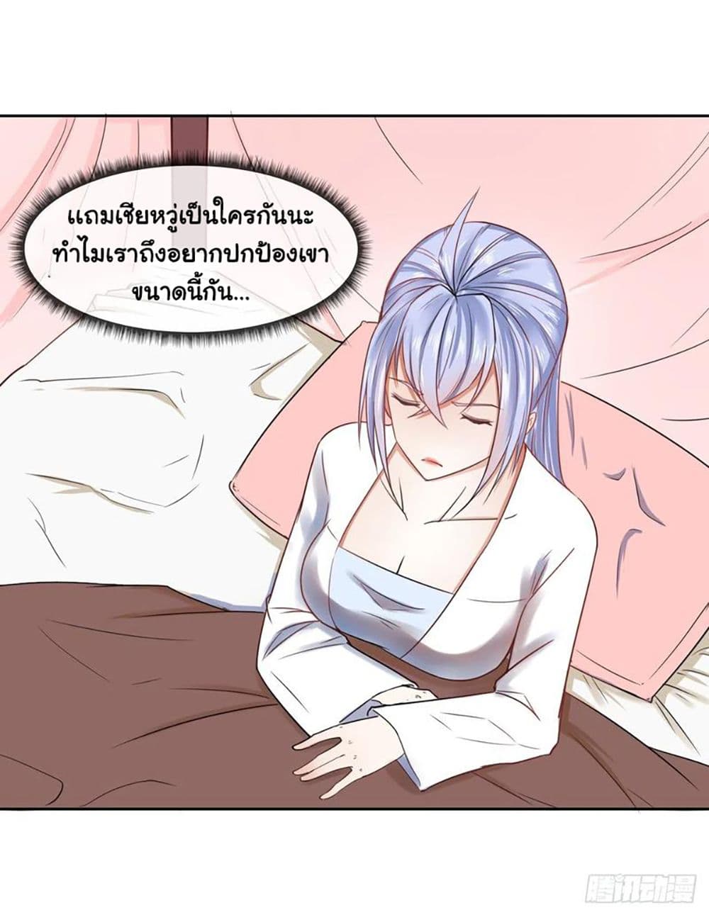 The Cultivators Immortal Is My Sister อยู่ดีๆผมก็มีพี่สาวสุดเทพ 106-106