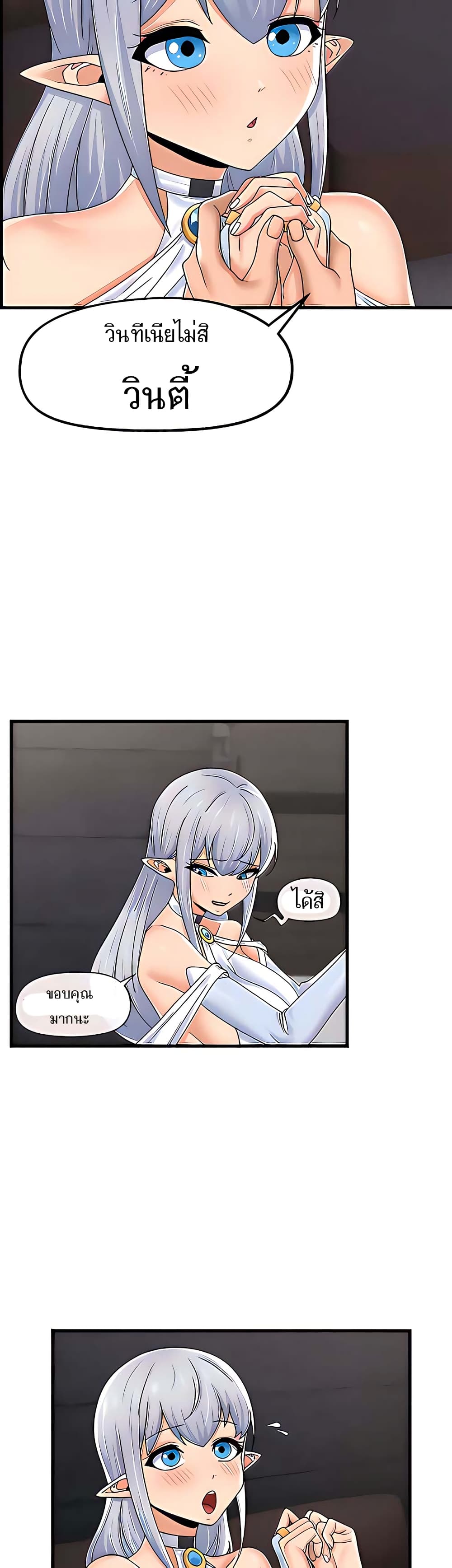 Absolute Hypnosis in Another World 52-52