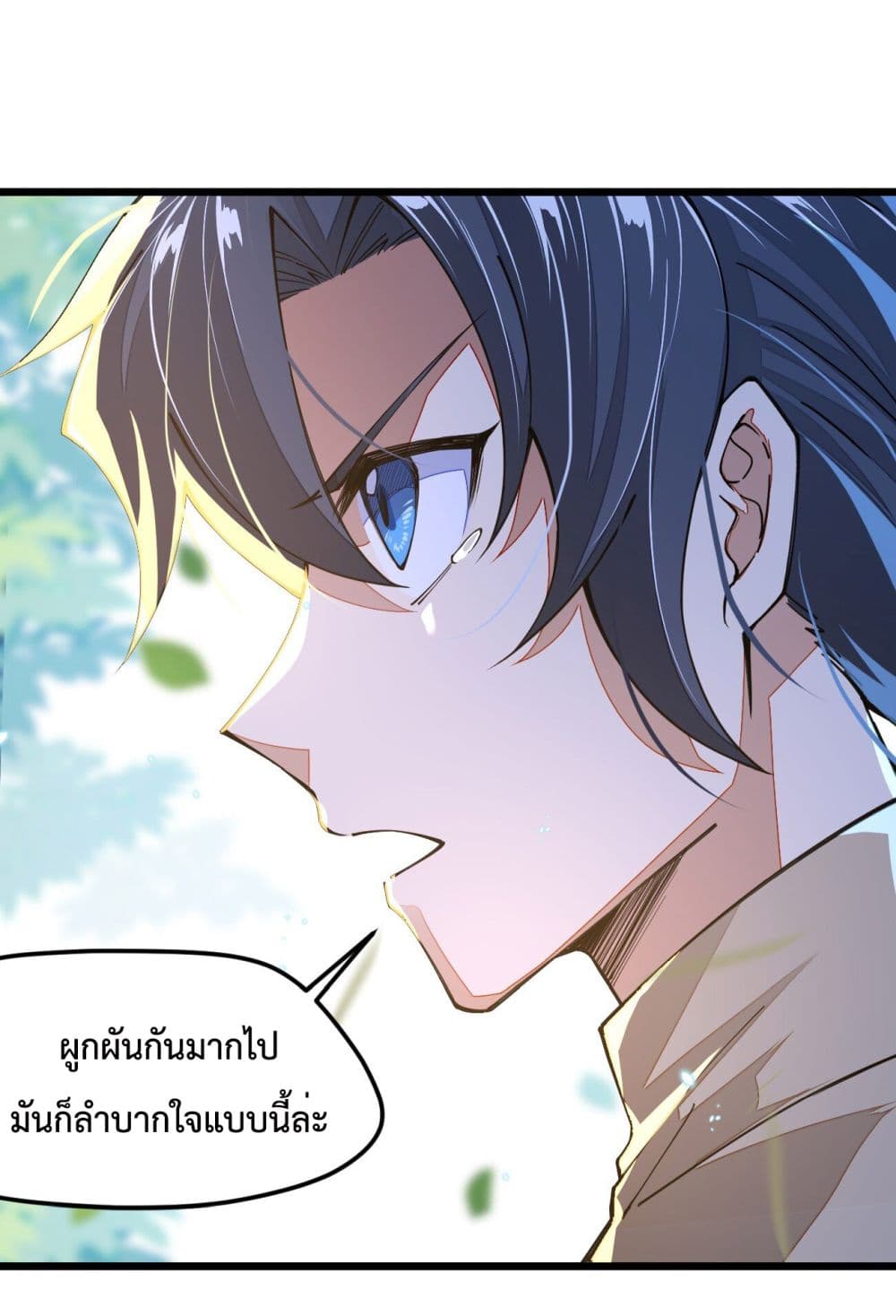 Sword God’s Life Is Not That Boring 14-14