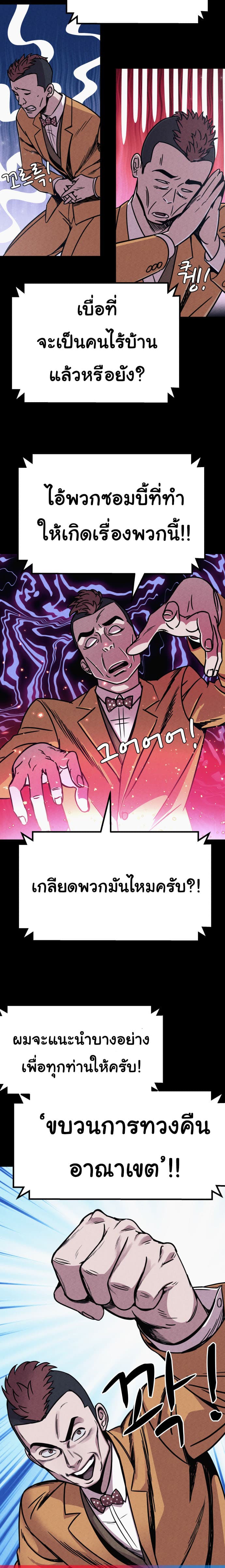 Zombie X Slasher 1-1