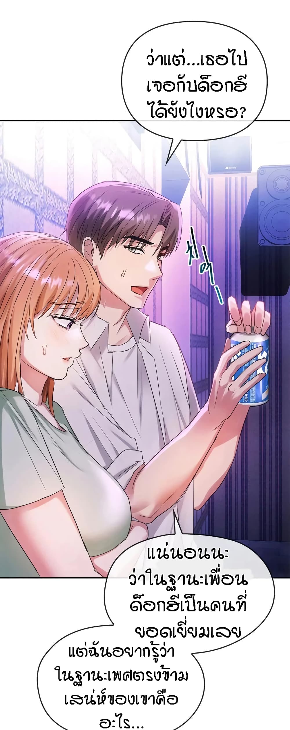 Seducing Mother 16-16