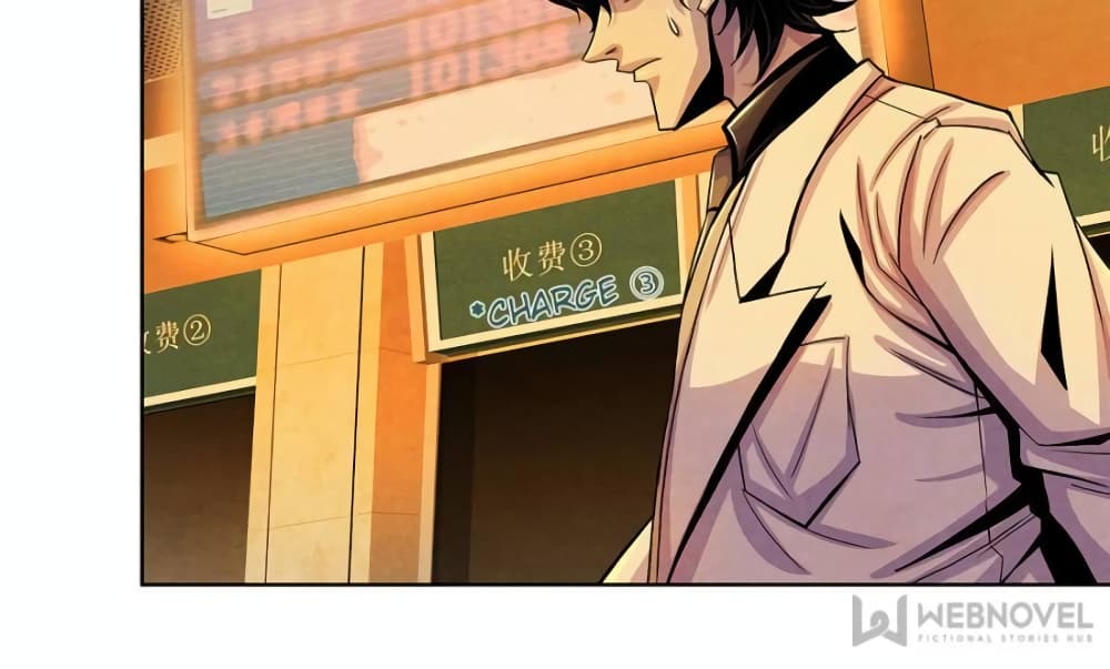 Dr.Don 24-24