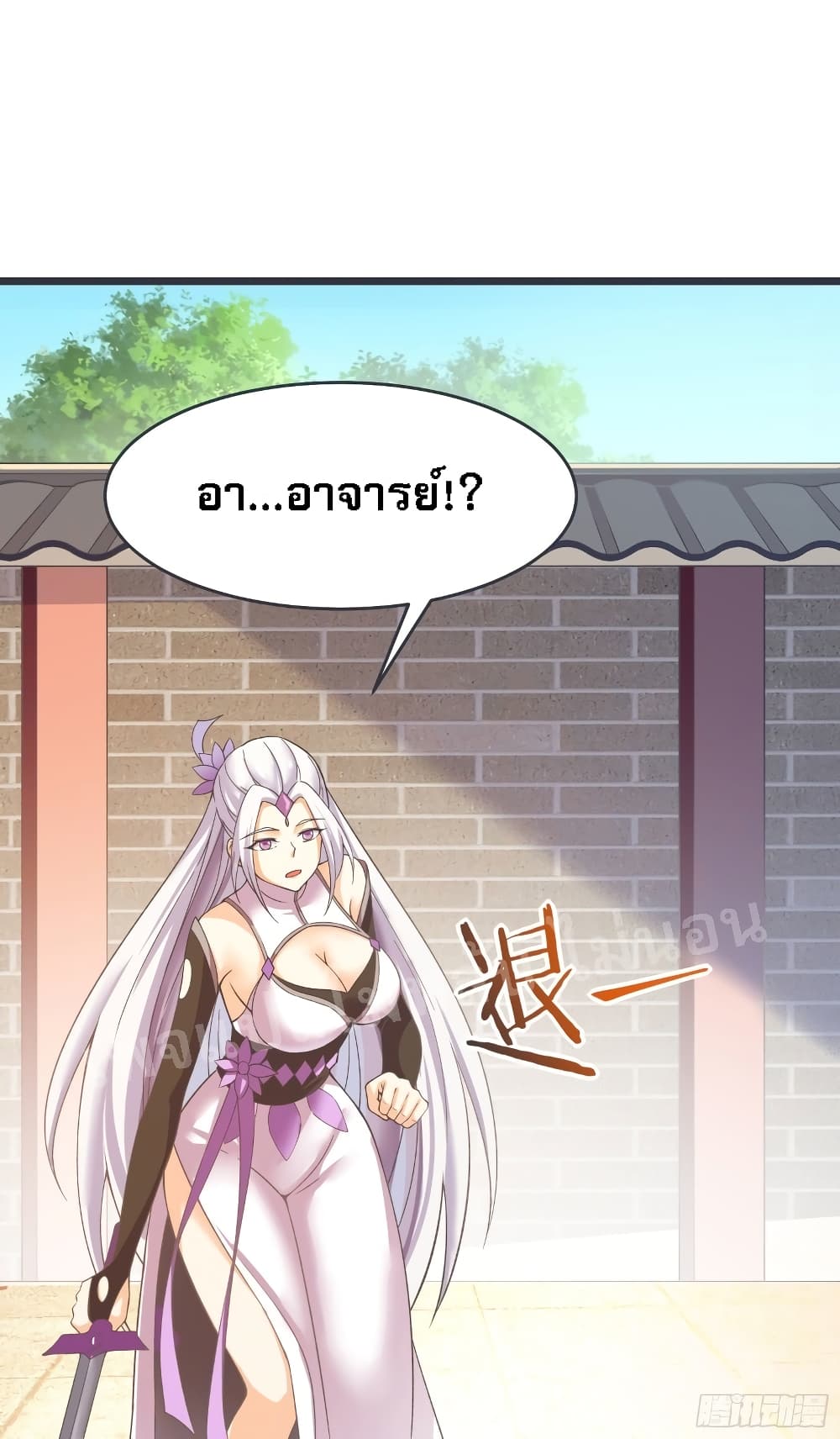 My Harem is All Female Students ฮาเร็มของข้ามีแต่ลูกศิษย์หญิงทั้งนั้น 17-17