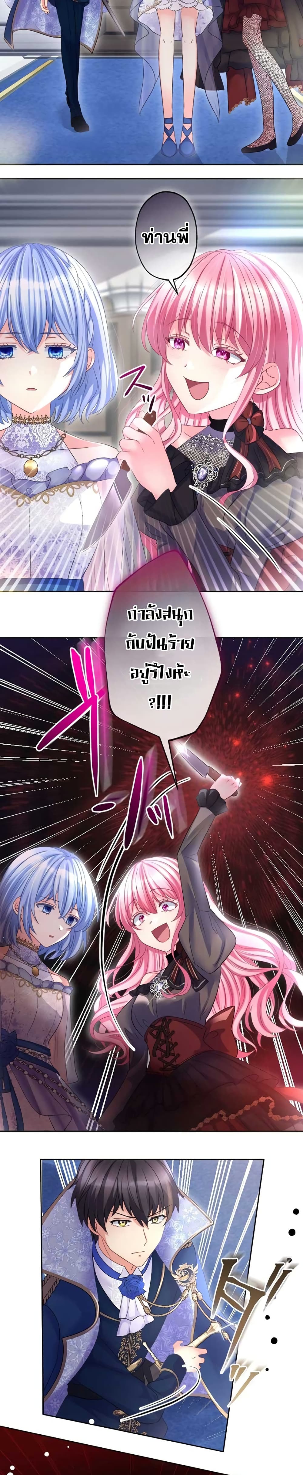 The Precious Girl Does Not Shed Tears 68-68