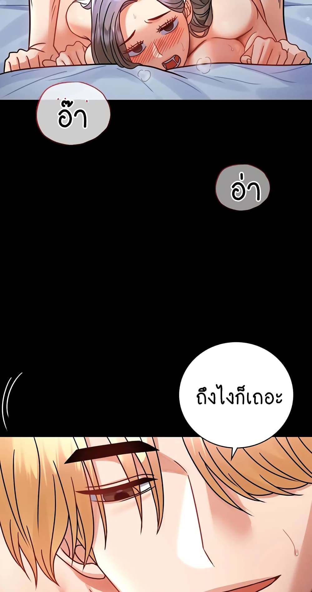 iLLiciTLove 60-60