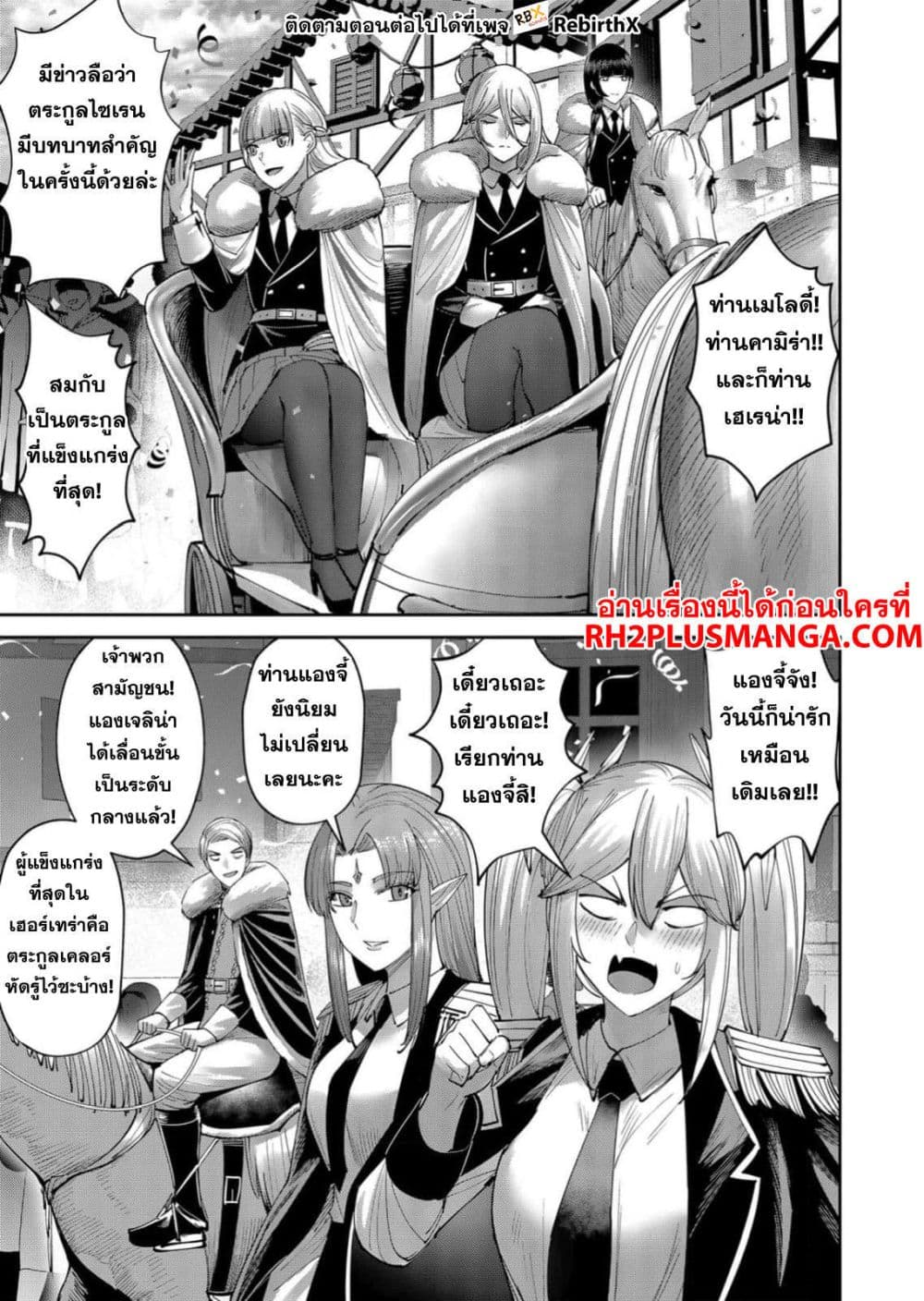 Kichikueiyu 60-60