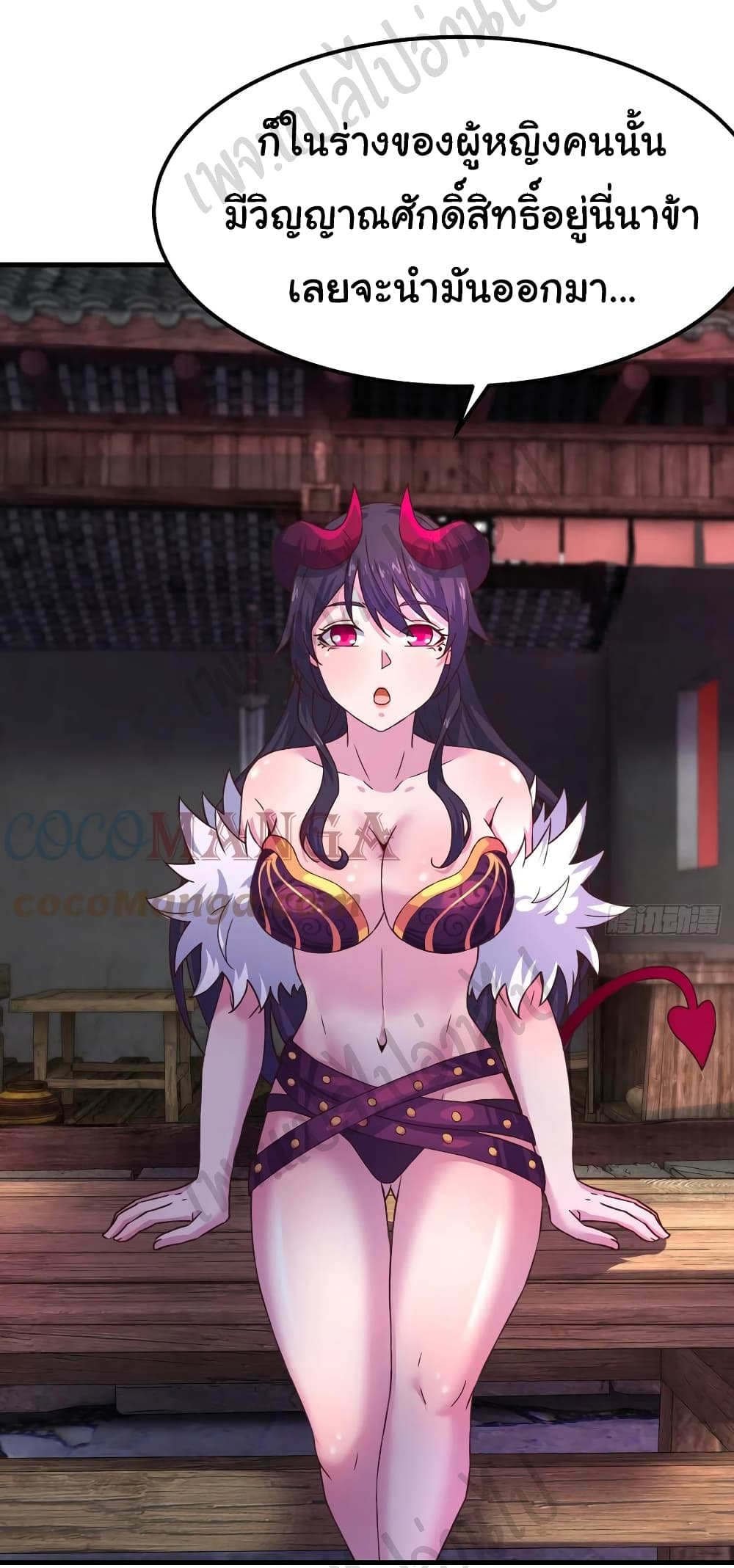 Super Harem Card 175-175