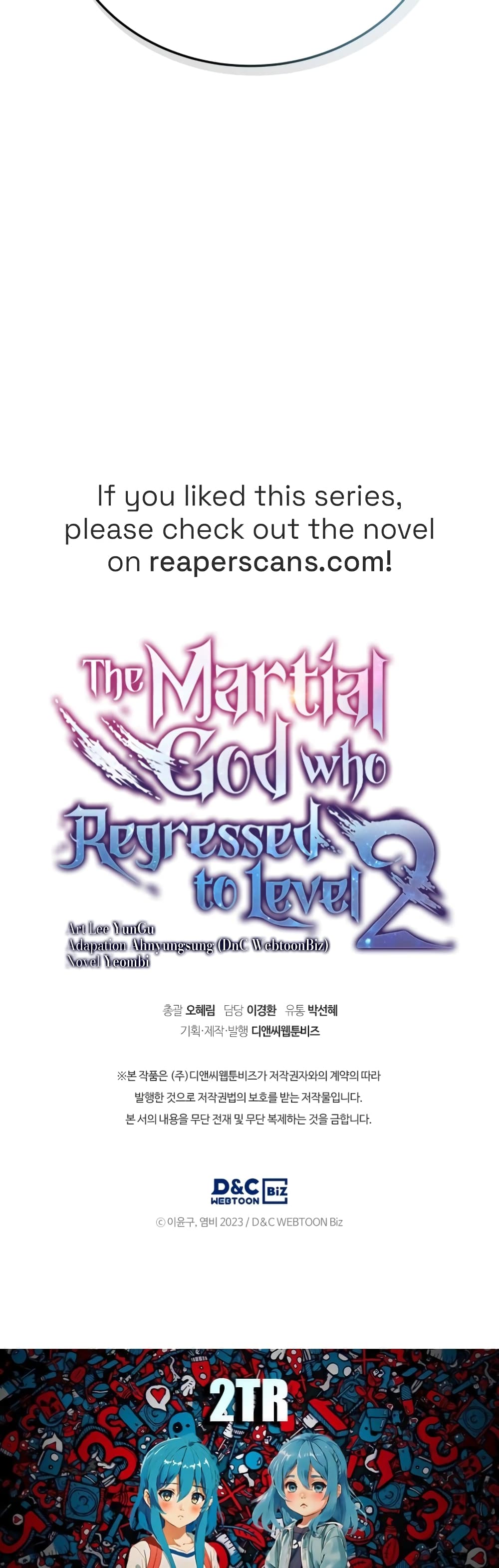 Martial God Regressed to Level 2 4-4