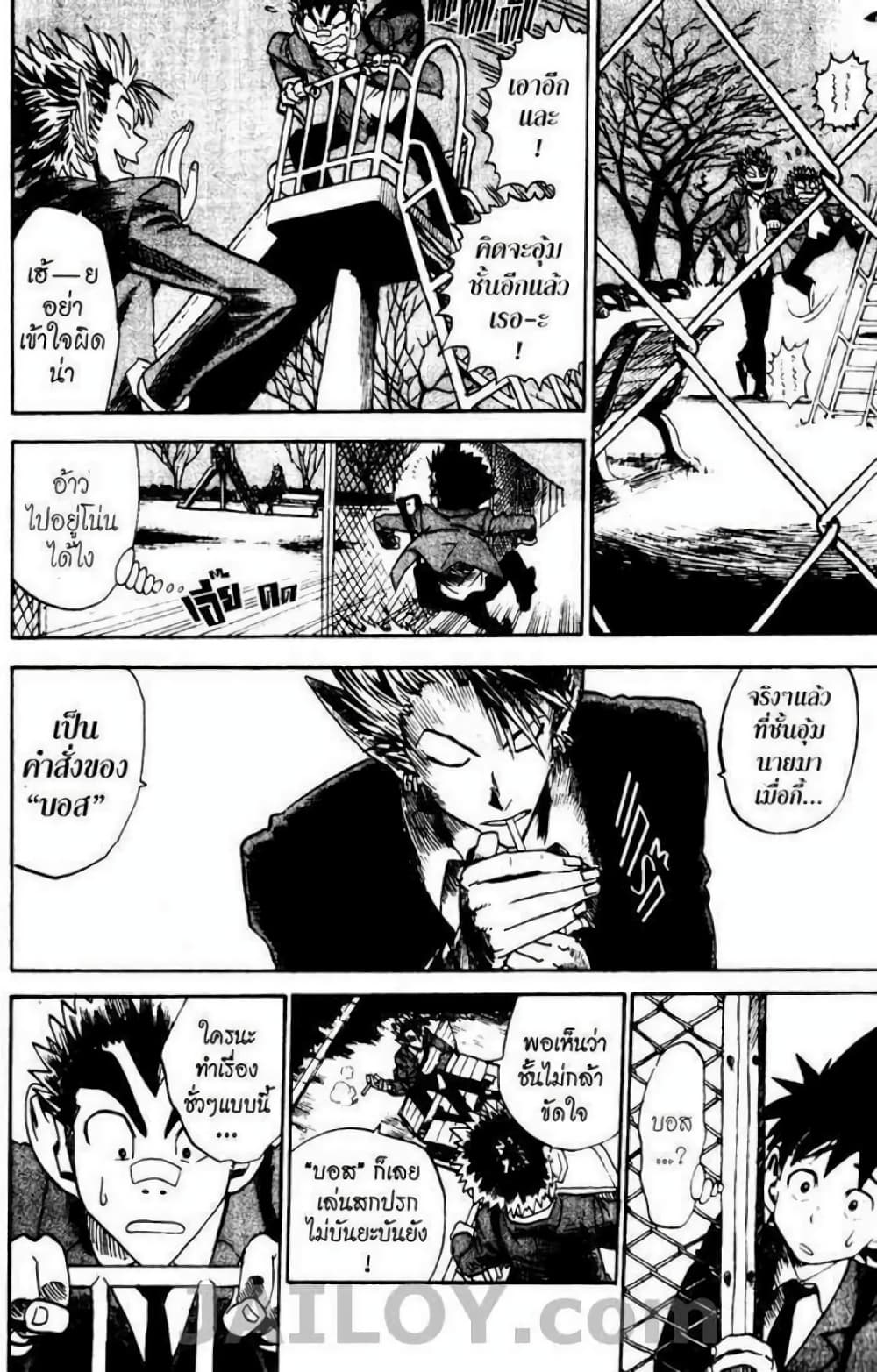 Eyeshield 21 24-24