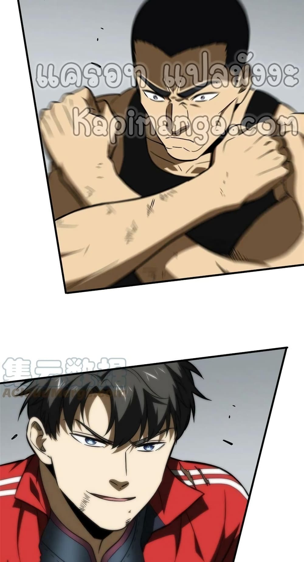 Global Martial Arts ระบบจอมยุทธสุดโกงแห่งโลกคู่ขนาน 156-156