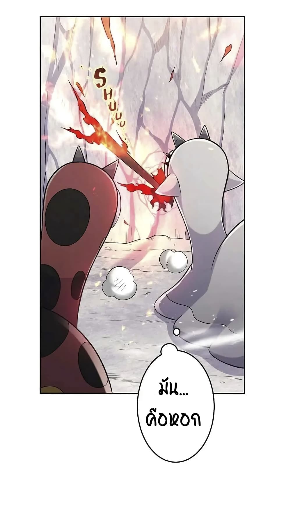 SALVOS (A MONSTER EVOLUTION LITRPG) 5-5