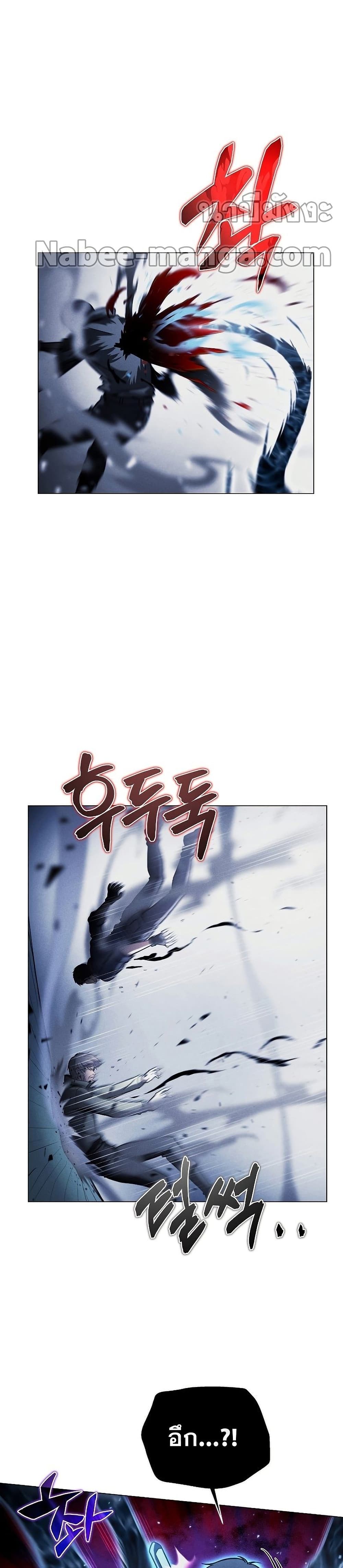 Carnivorous Hunter 39-39