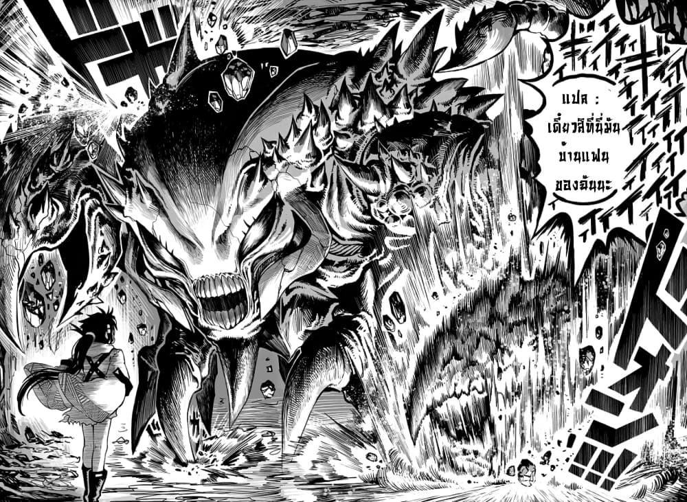 Mutant wa ningen no kanojo to kisu ga shitai 4-4