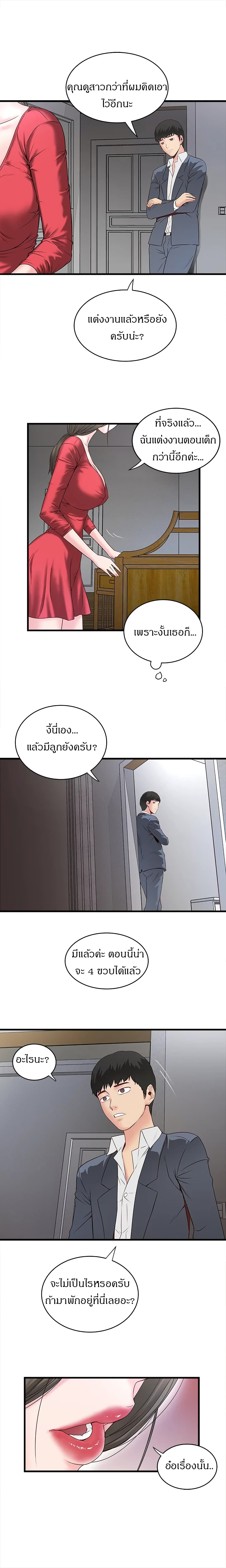 House Maid 2-2